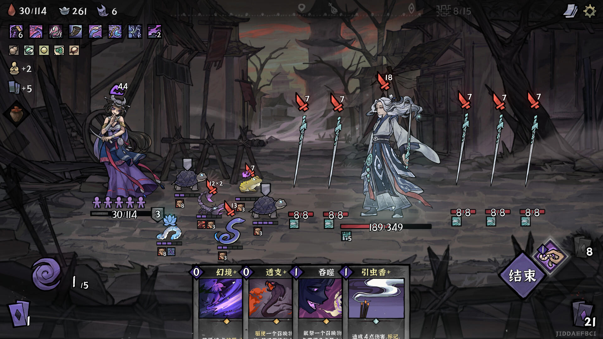 Screenshot of Yao-Guai Hunter