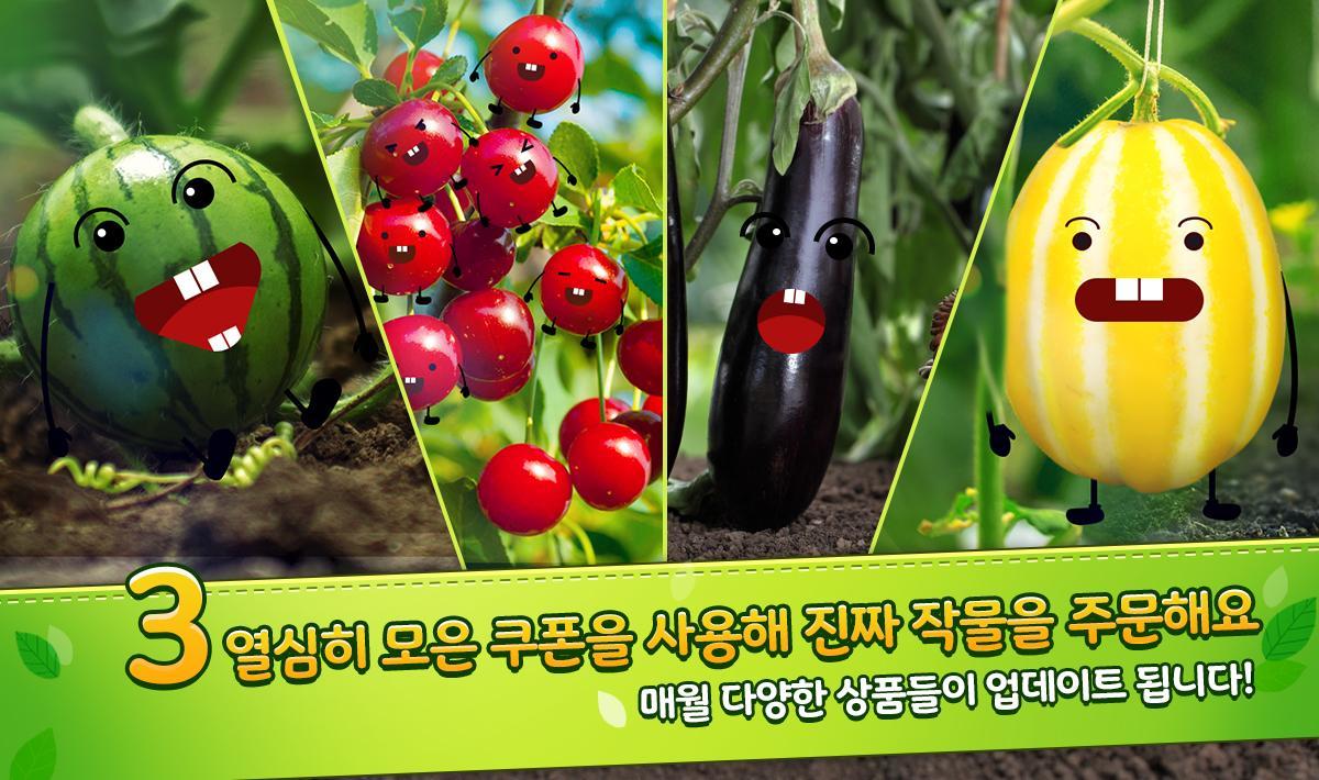 Captura de Tela do Jogo 레알팜 with BAND