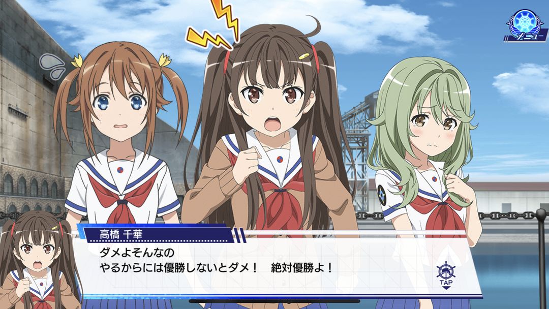 Screenshot of High School Fleet: Kantai Battle de Pinch！