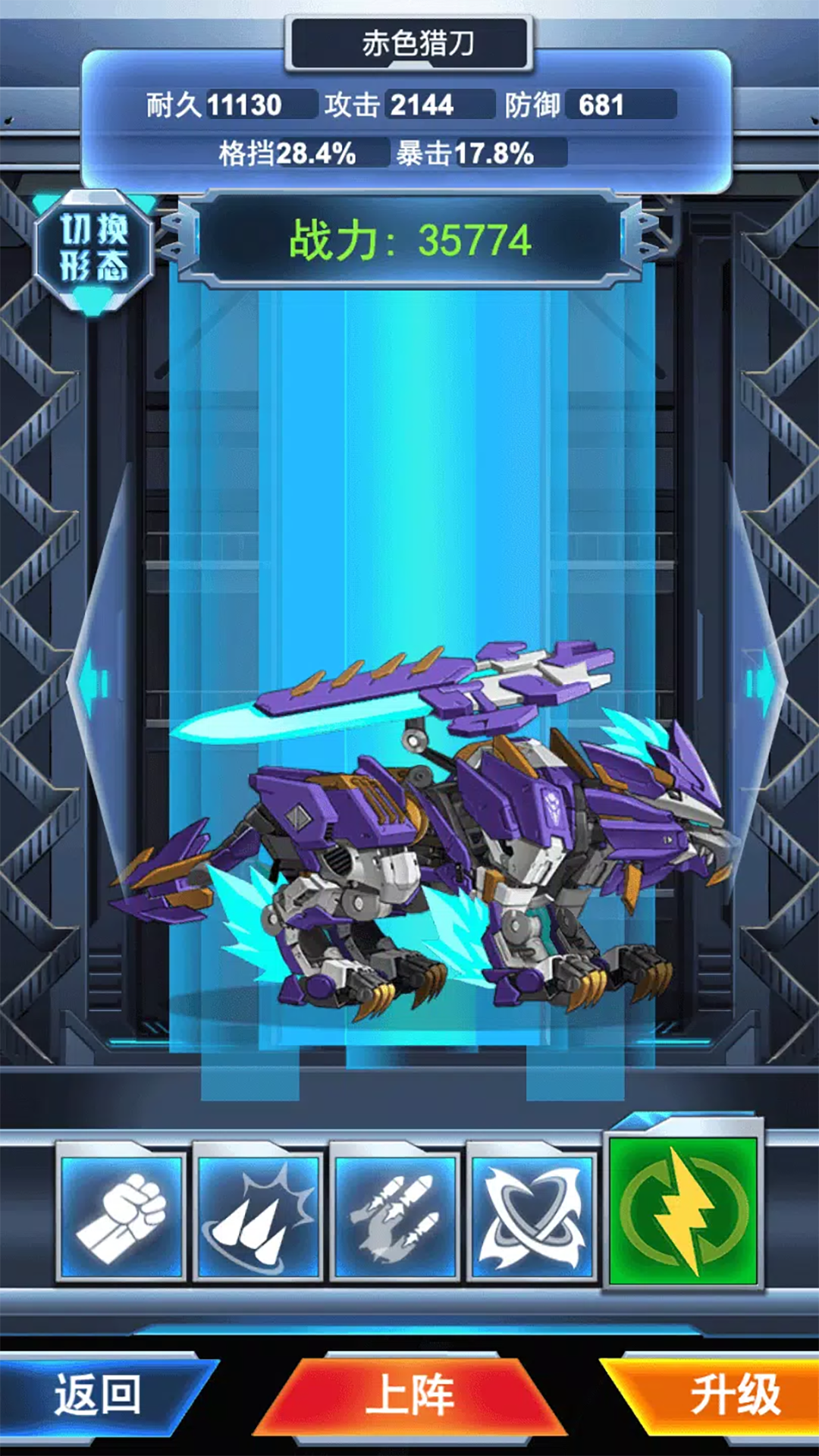 Fighting Robots Battle Game Game Screenshot