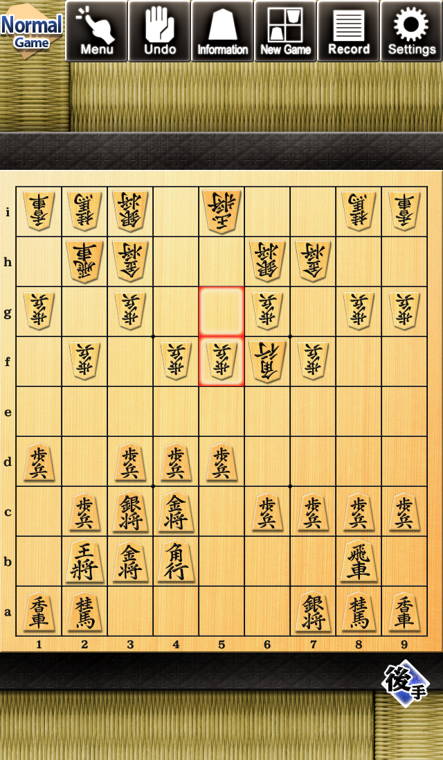 Screenshot 1 of Shogi Kanazawa 2 