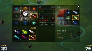 리퍼 - 창백한 방랑 검사 이야기 게임 스크린샷