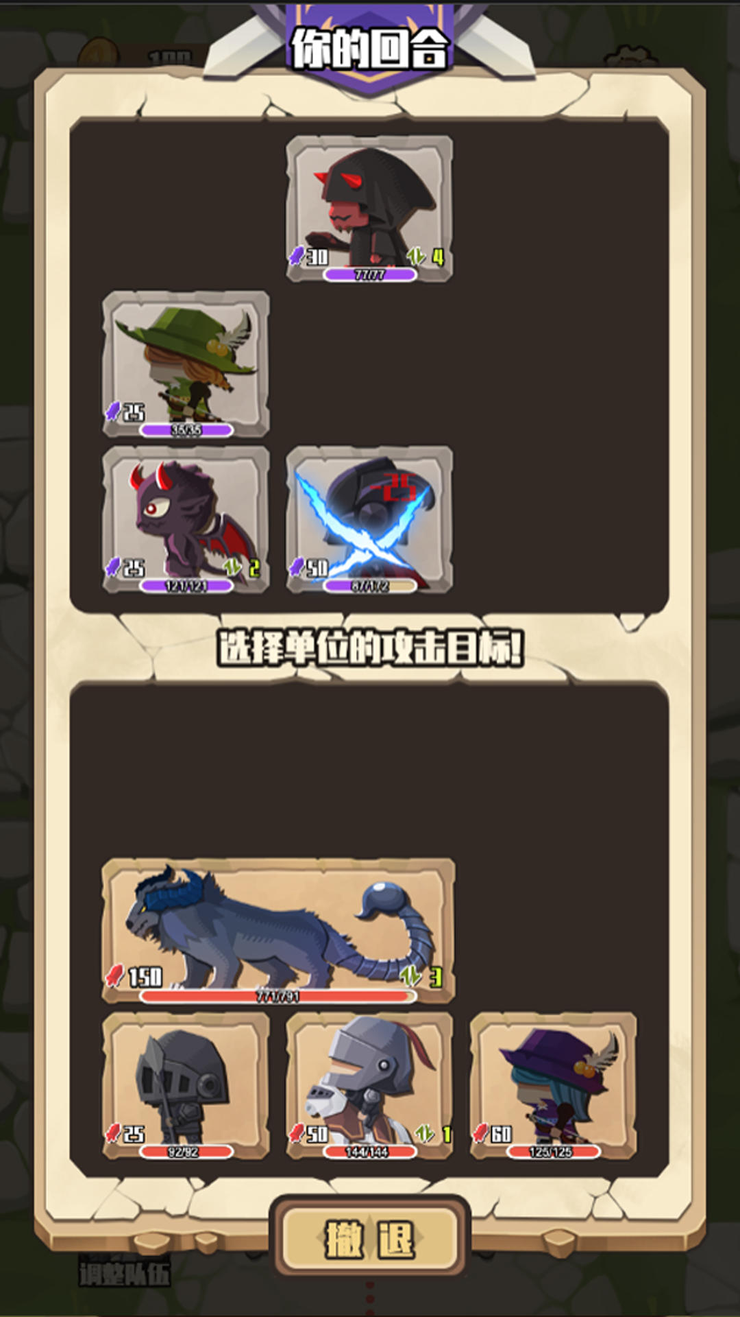 地牢远征 Game Screenshot