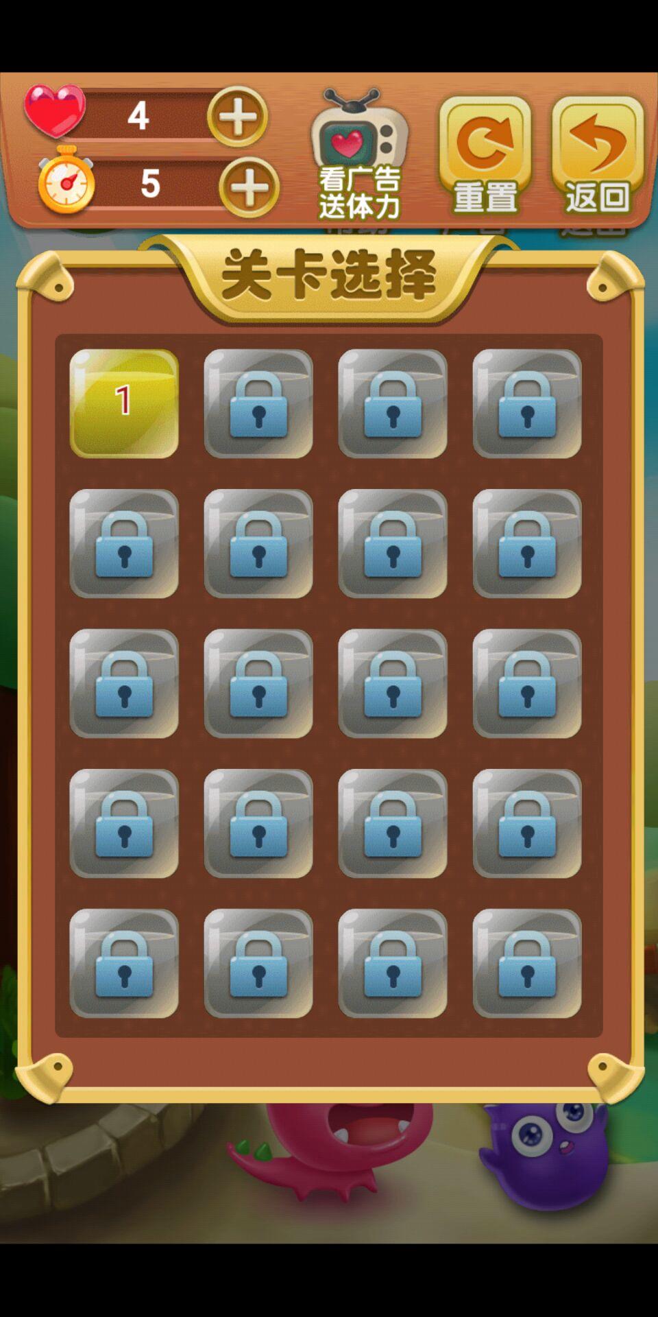 水果达人 Game Screenshot