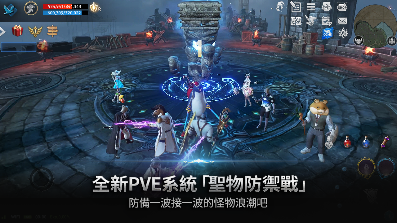 天堂2：革命 遊戲截圖