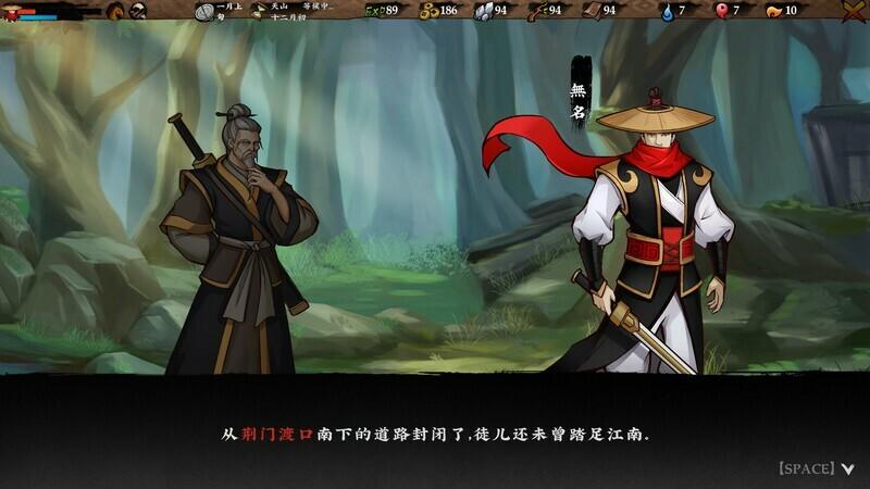 Sifu's Quest:First battle Game Screenshot