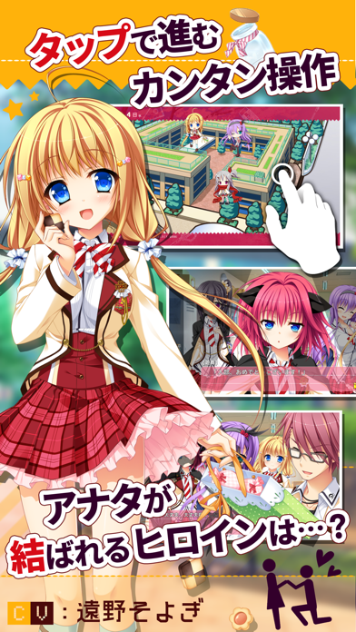 花咲ワークスプリング！ Game Screenshot