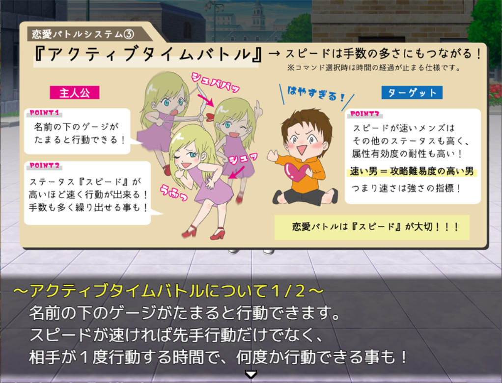 Screenshot of Happy Marriage Project - Starting from 9 years old -