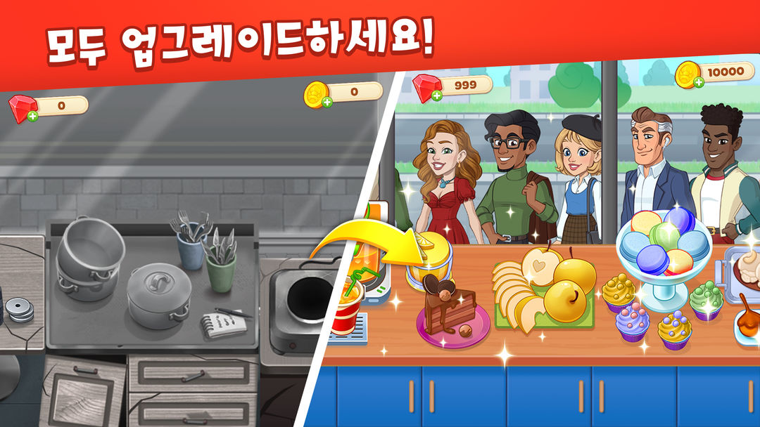 쿠킹 다이어리: 요리 게임 게임 스크린 샷