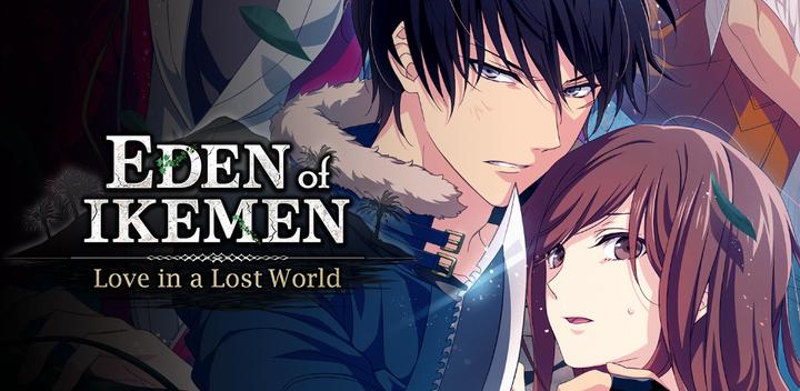 Banner of Eden of Ikemen: Love in a Lost World OTOME 
