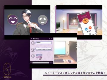 SympathyKiss Game Screenshot