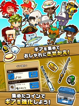 Cuplikan Layar Game フィッシングブレイク ~世界で釣って遊んで簡単釣りゲーム~