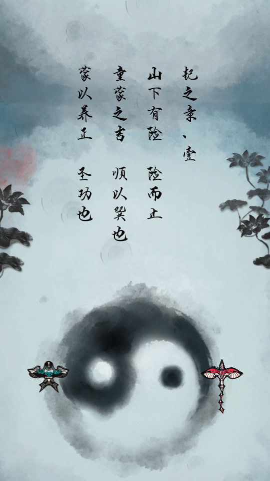 Screenshot of 双界律