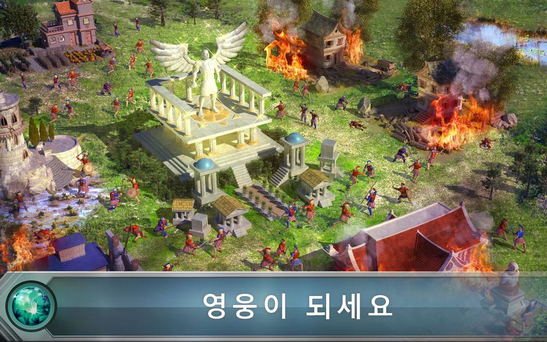 Screenshot of 게임 오브 워 (Game of War)
