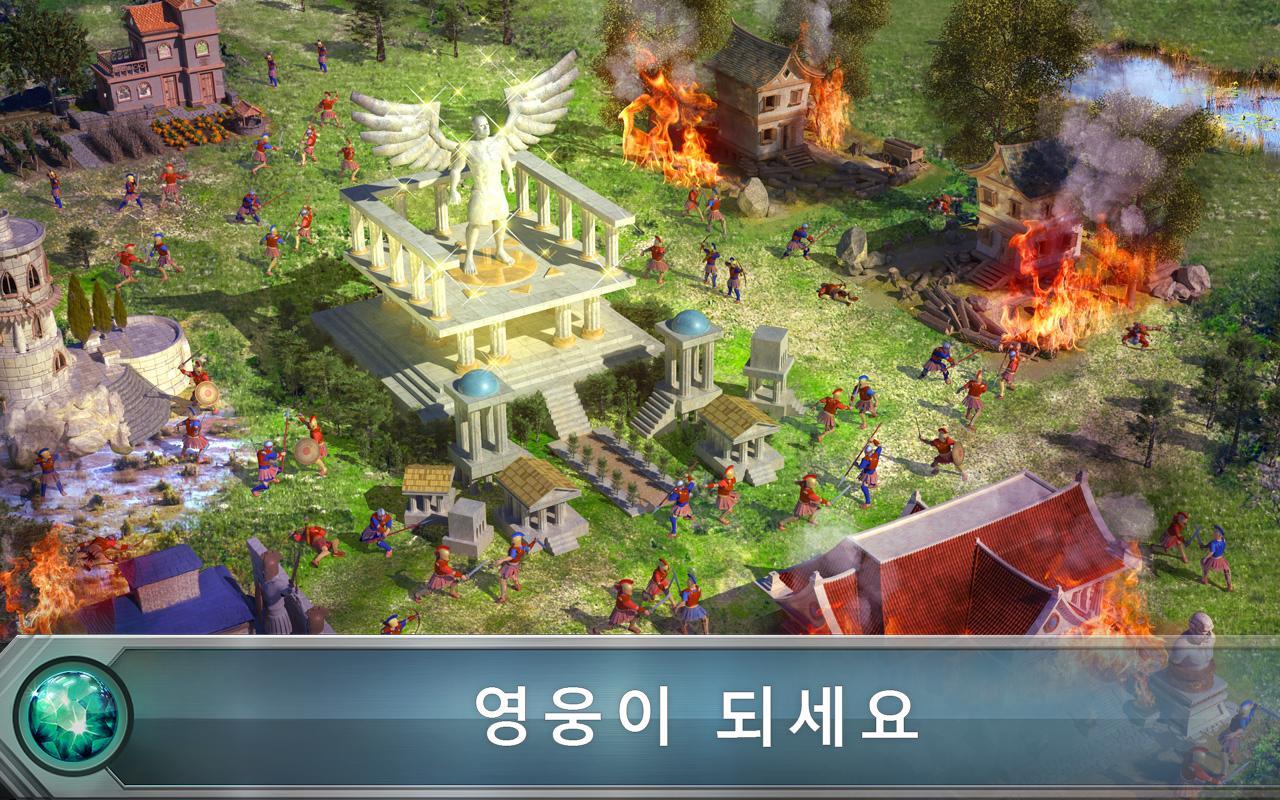 Cuplikan Layar Game 게임 오브 워 (Game of War)