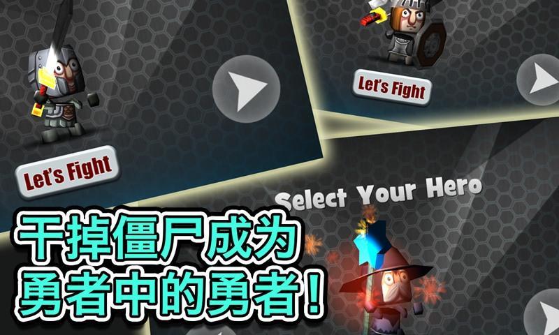 Zombie Dungeon Breaker Game Screenshot