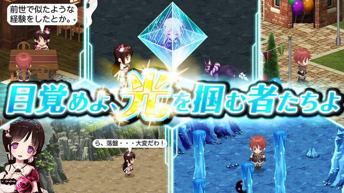 RPG シャイニングマーズ ゲームのスクリーンショット