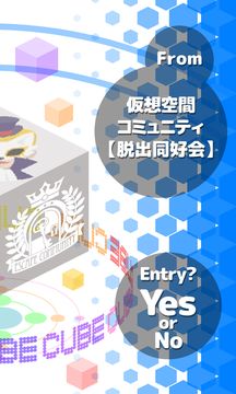 脱出ゲーム 〜脱出同好会へようこそ〜 Game Screenshot