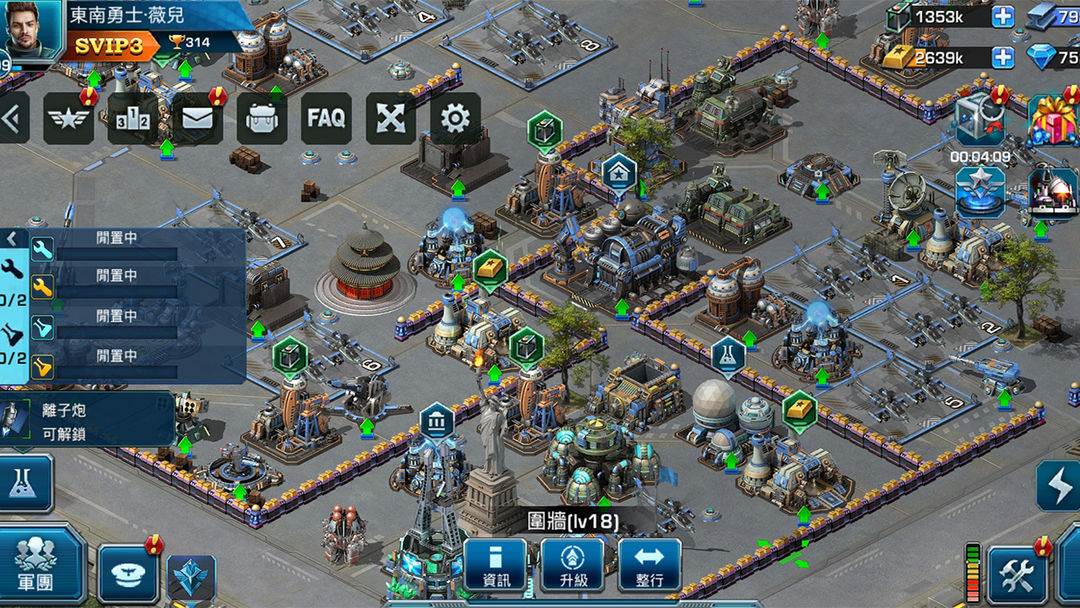 Glory of War screenshot game