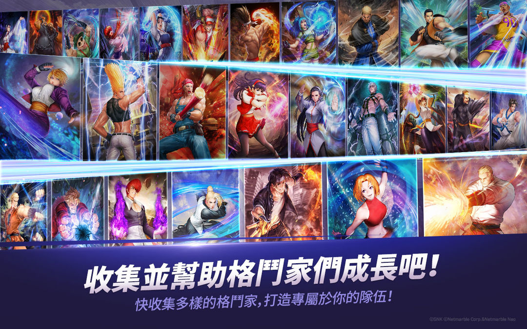 The King of Fighters ALLSTAR遊戲截圖