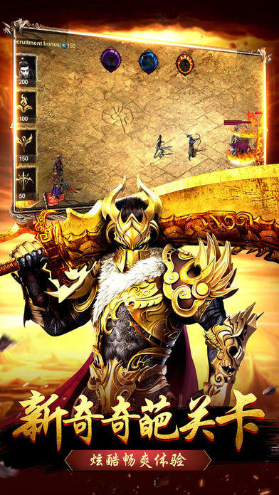 散人传奇 遊戲截圖