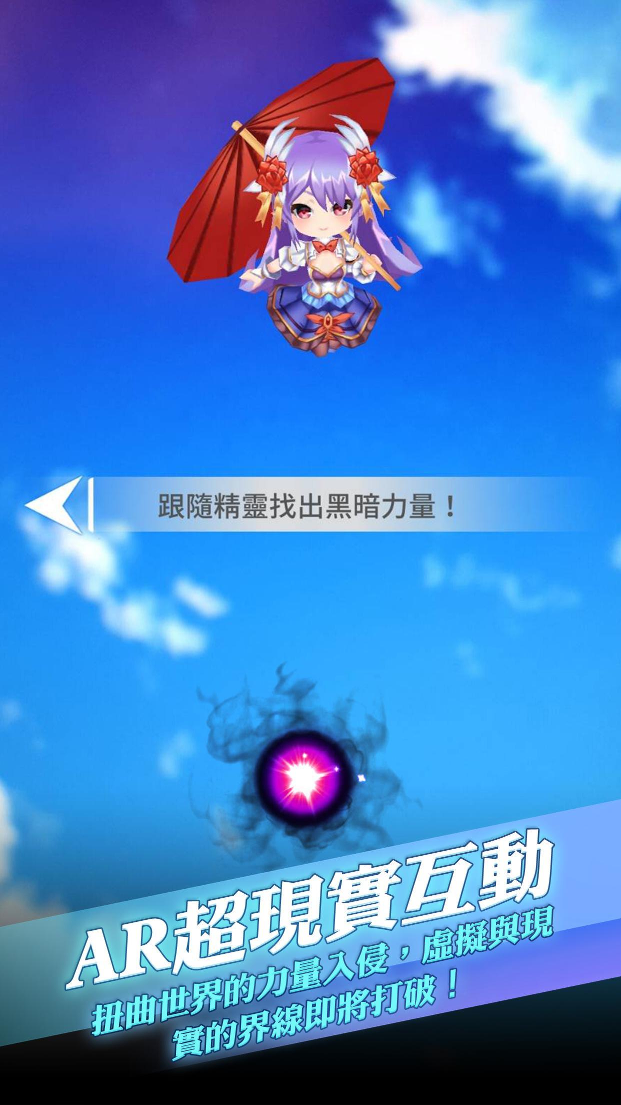 Re: Dawn Break Game Screenshot