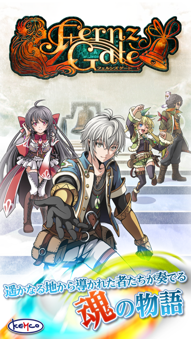 RPG フェルンズゲート Game Screenshot