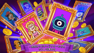 ポションパンチ (Potion Punch) ゲームのスクリーンショット