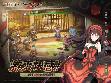 Скриншот игры 吸血姬莉蘿‧艾