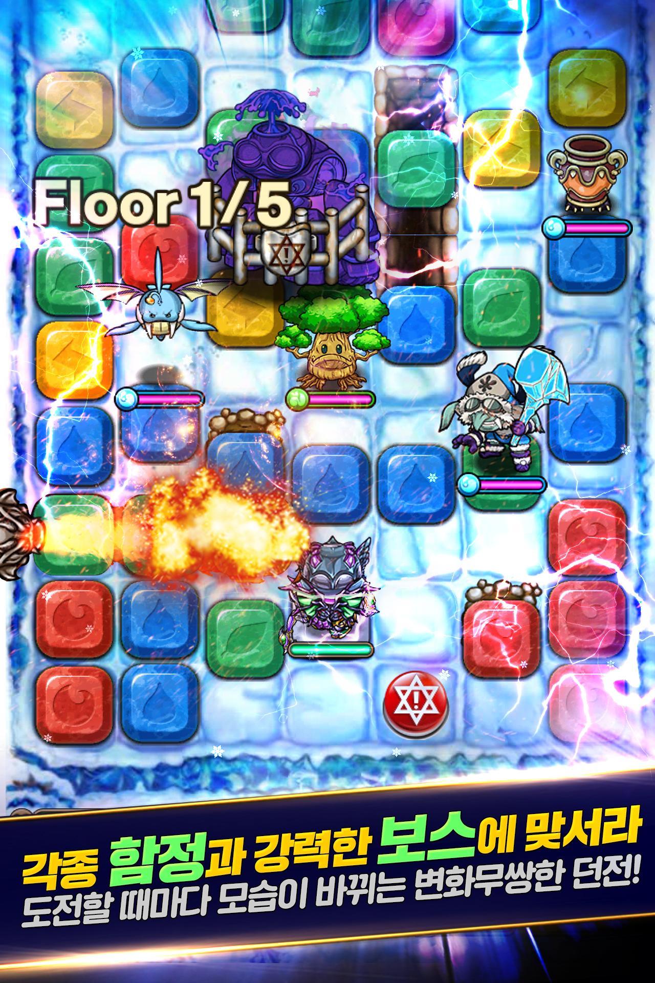 포코롱 던전 CBT ภาพหน้าจอเกม