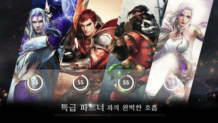 다크 오리진 Game Screenshot