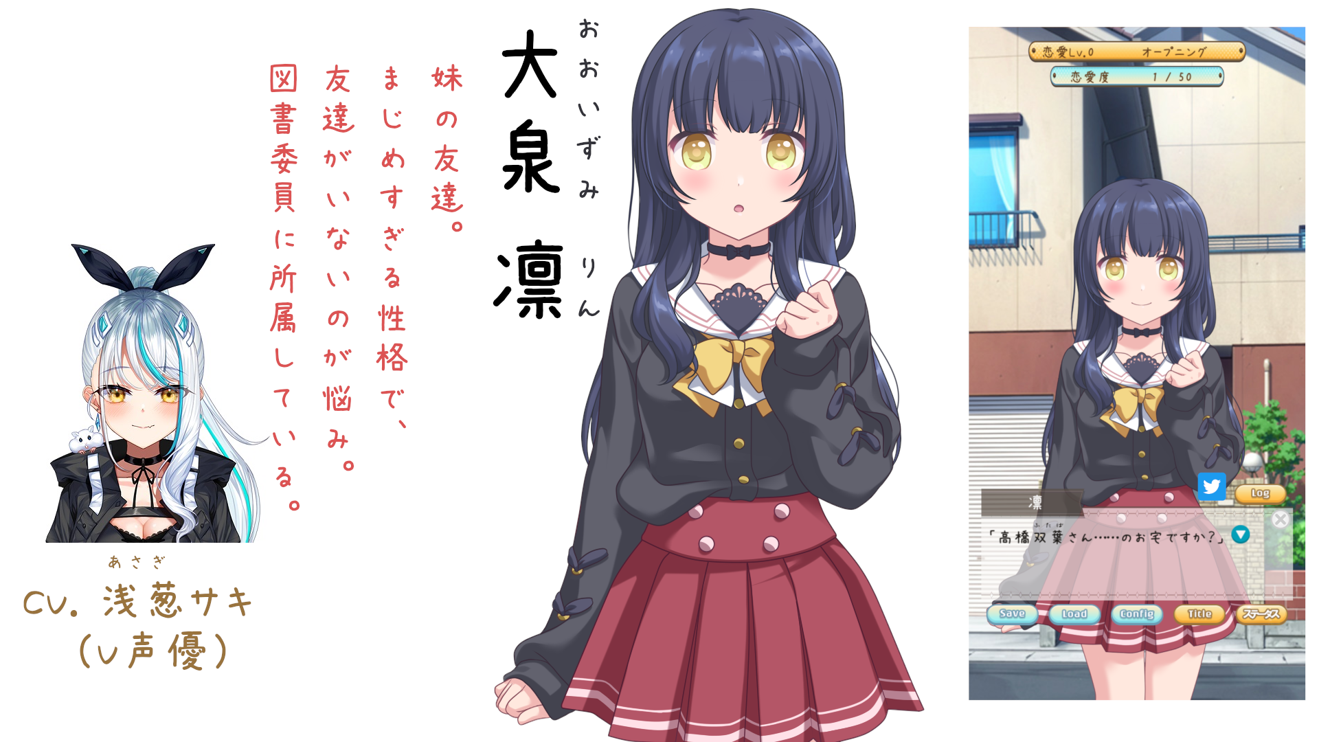 Captura de Tela do Jogo 俺が好きなのは妹だけどその友達も