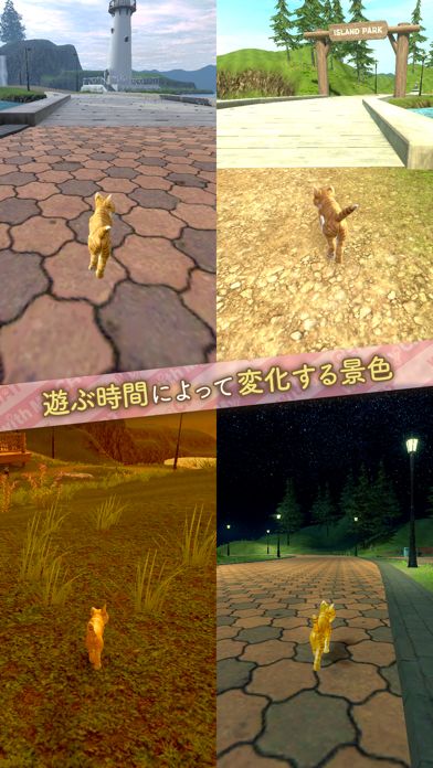 with My CAT - 猫とくらそう - screenshot game