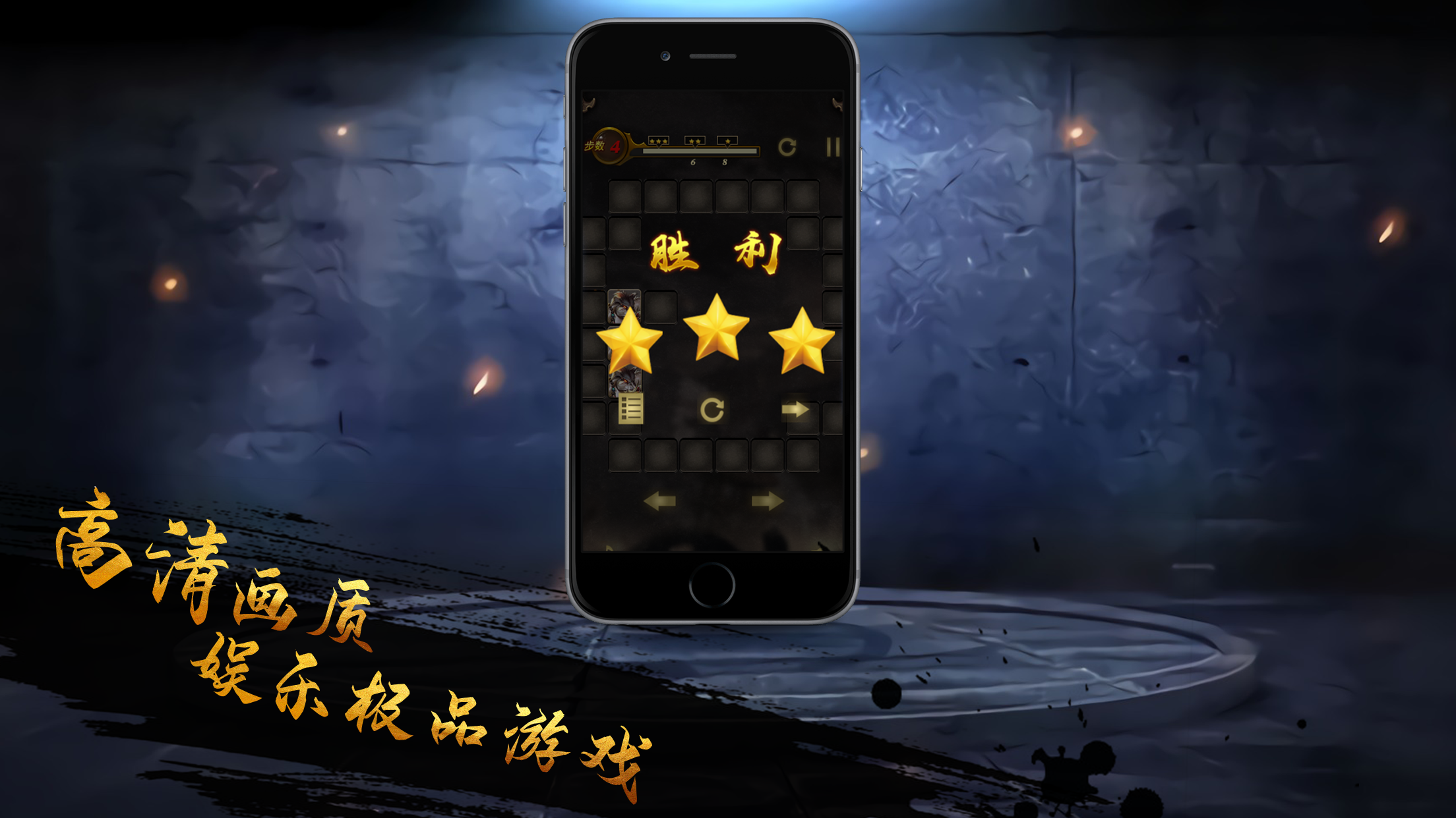 Screenshot of 噬魂魔染free
