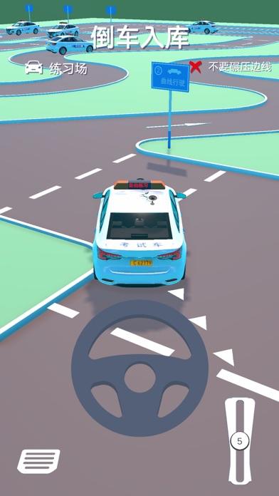 Car Driving School Drive Test mobile android iOS apk download for  free-TapTap