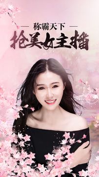 春秋霸业 게임 스크린샷