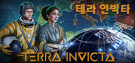 Banner of Terra Invicta 