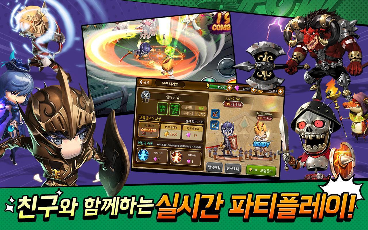 Captura de Tela do Jogo 용사X용사