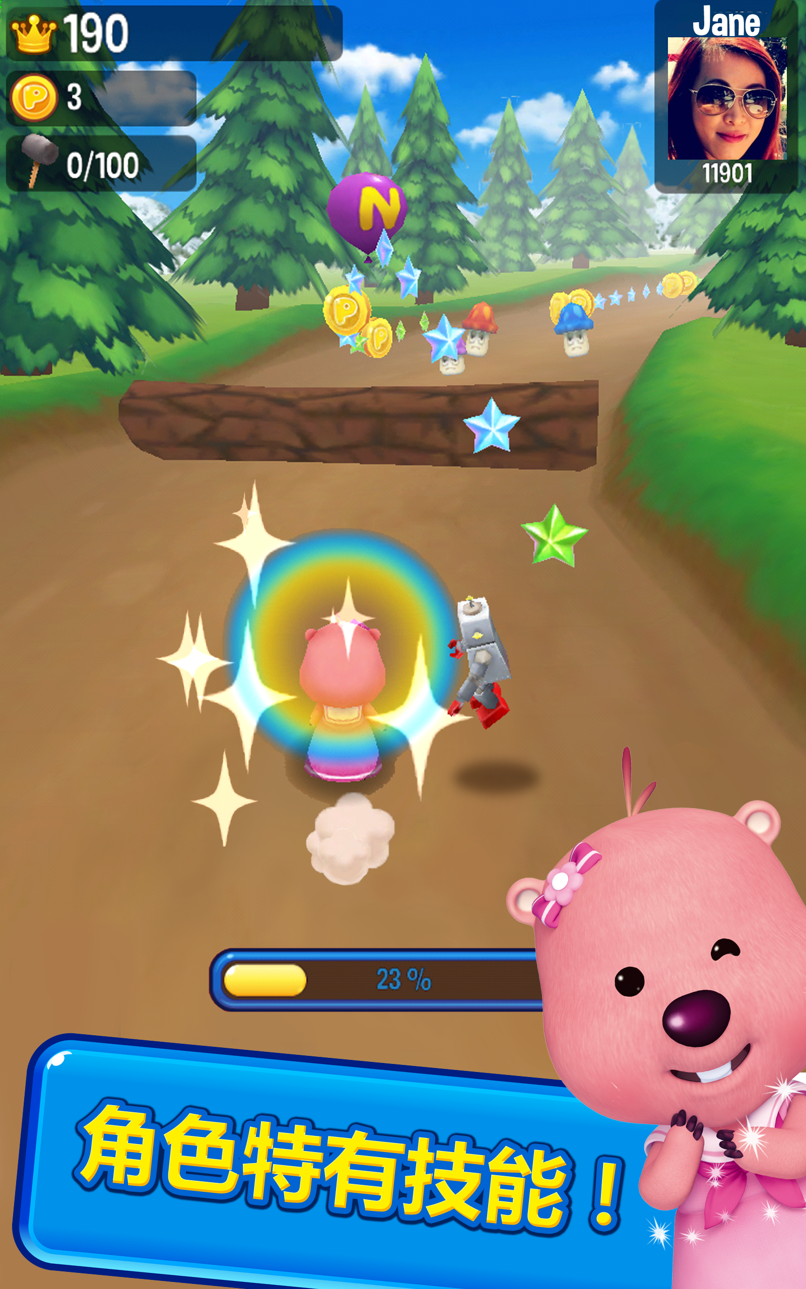 ポロロ ペンギン ラン ゲームのスクリーンショット