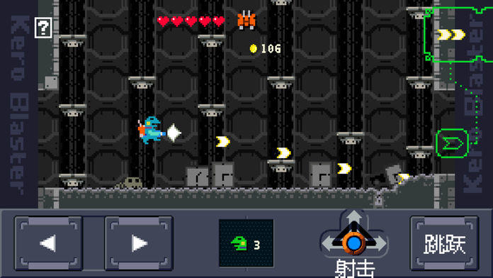 Kero Blaster 게임 스크린샷