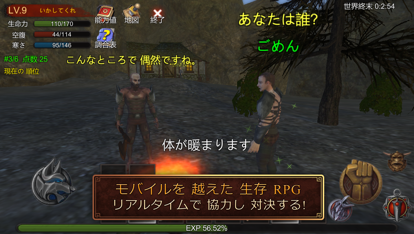 サバイバル.IO - PvP オンライン ゲームのスクリーンショット