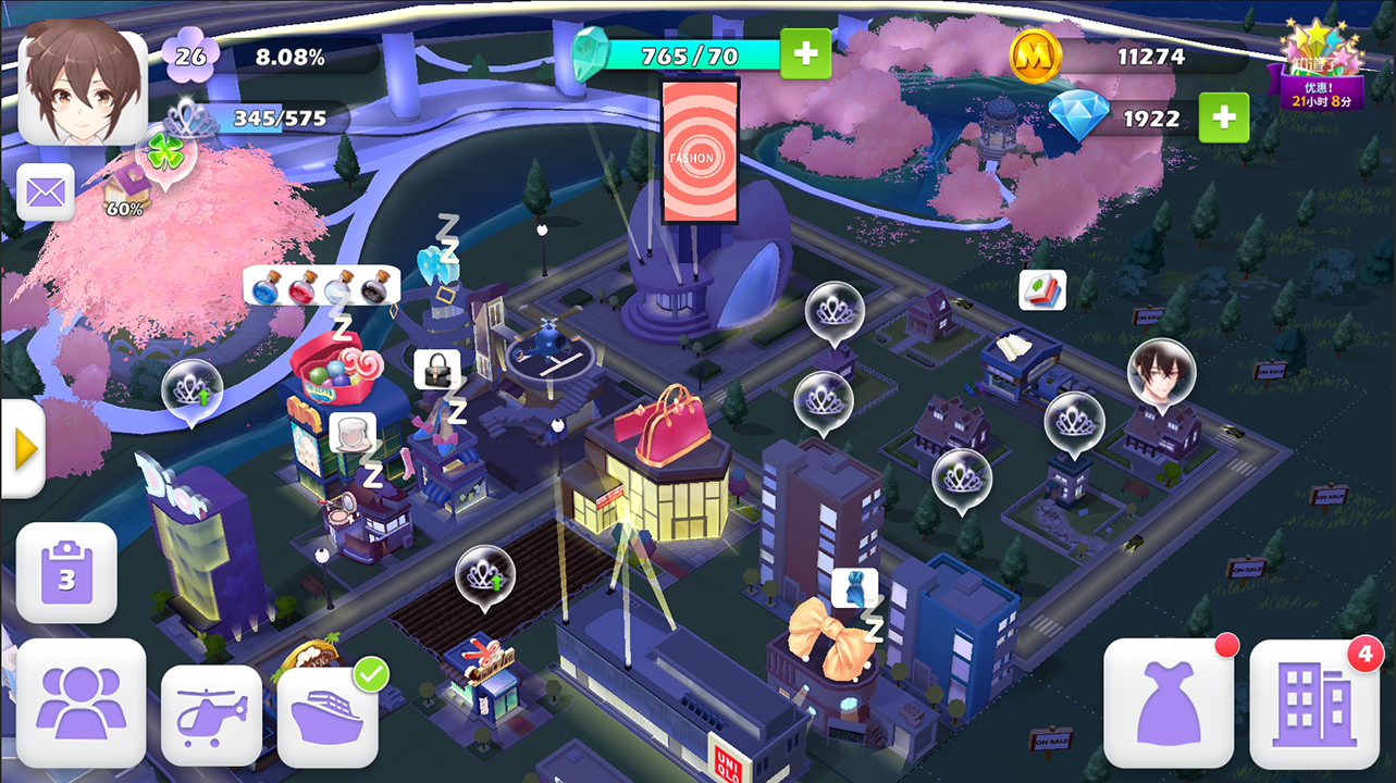 Screenshot of 衣之国2