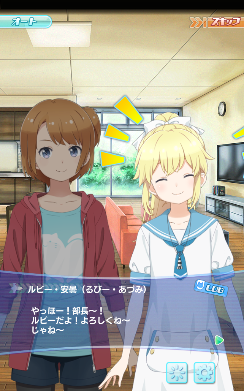 【本格ストーリーゲーム】ソラとウミのアイダ-フルボイスで楽しめる爽快アクションRPG Game Screenshot