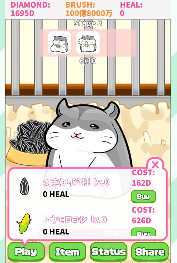 Cute Rats screenshot game