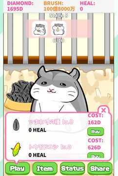 Captura de Tela do Jogo Cute Rats