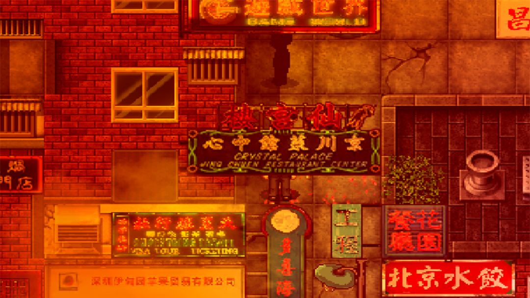 Screenshot of 随风而逝
