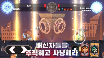 아쳐오브갓 (Archer Of God) 게임 스크린샷