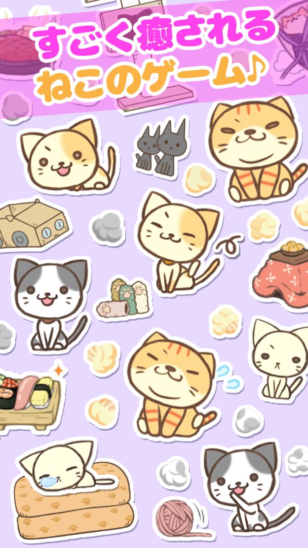 Nekonoke ~Cat Collector~ 게임 스크린 샷