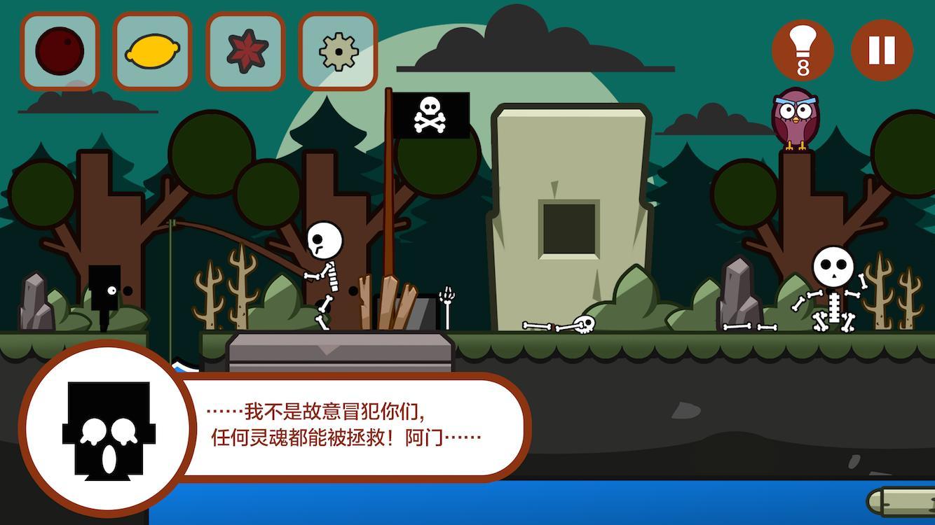 Uncharted: Mika's Treasure Game Screenshot