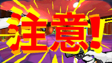 TAMASHIKA Game Screenshot
